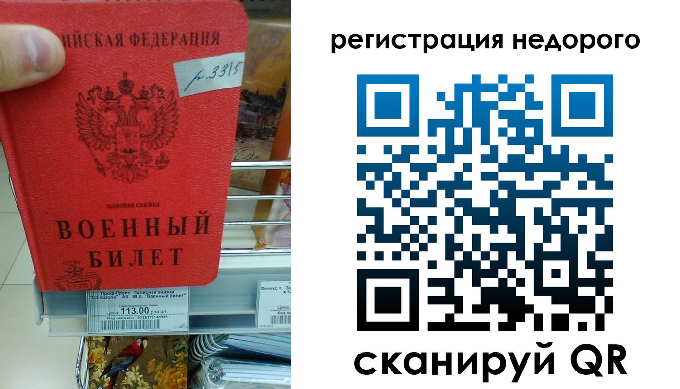 найти адрес прописки в Марий Эл